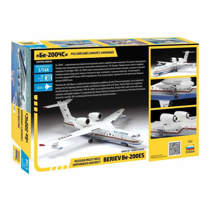 Model Kit letadlo 7034 - Beriev Be-200 Amphibious Aircraft (1:144)