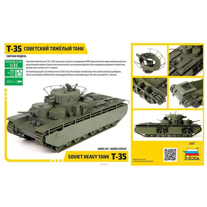 Model Kit tank 3667 - T-35 Heavy Soviet Tank (1:35)