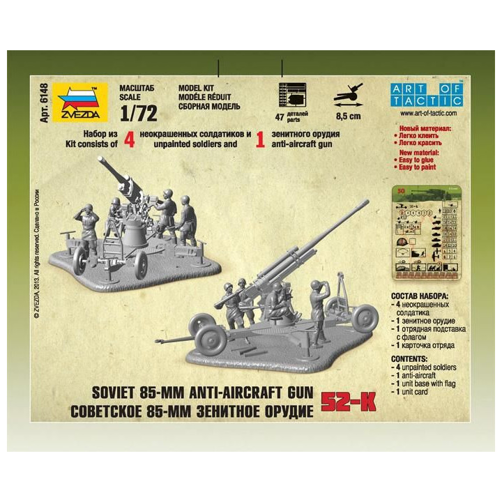 Wargames (WWII) figurky 6148 - Soviet 85mm Anti-Aircraft Gun (1:72)