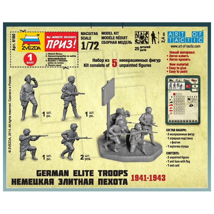 Wargames (WWII) figurky 6180 - German Elite Troops 1939-43 (1:72)