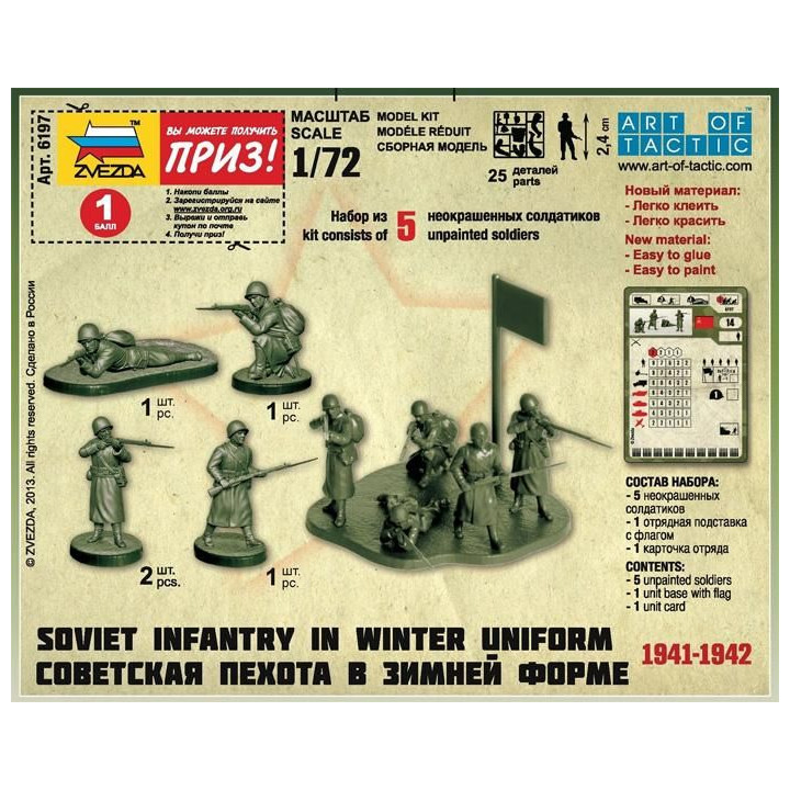 Wargames (WWII) figurky 6197 - Soviet Infantry (Winter Uniform) (1:72)