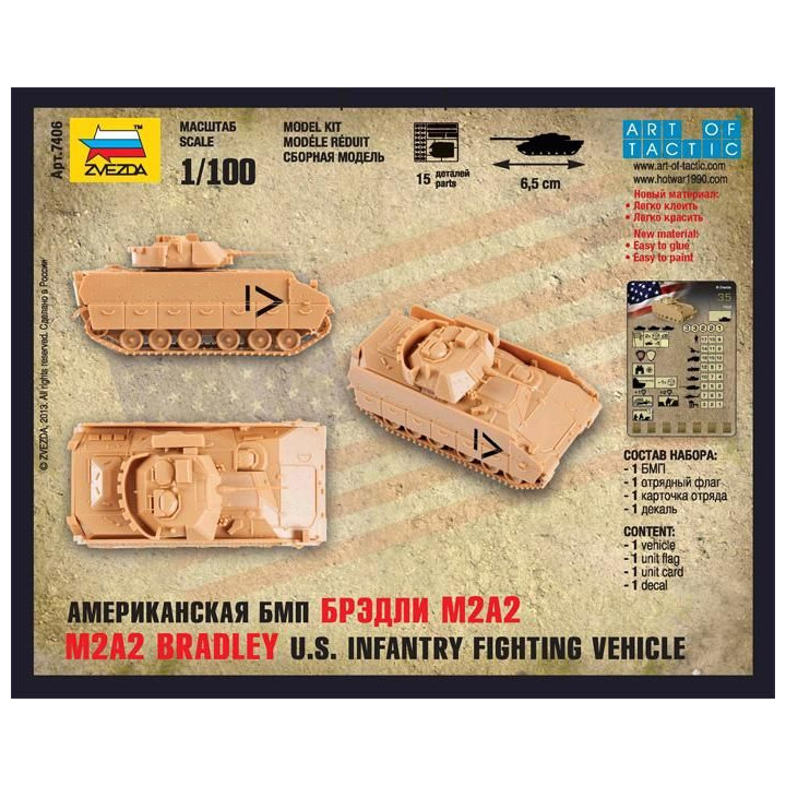 Wargames (HW) tank 7406 - Bradley (1:100)
