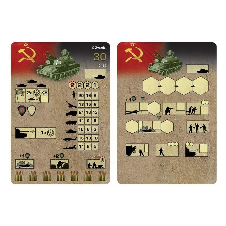 Wargames (HW) military 7419 - Anti-Aircraft Weapon System Shilka (1:100)