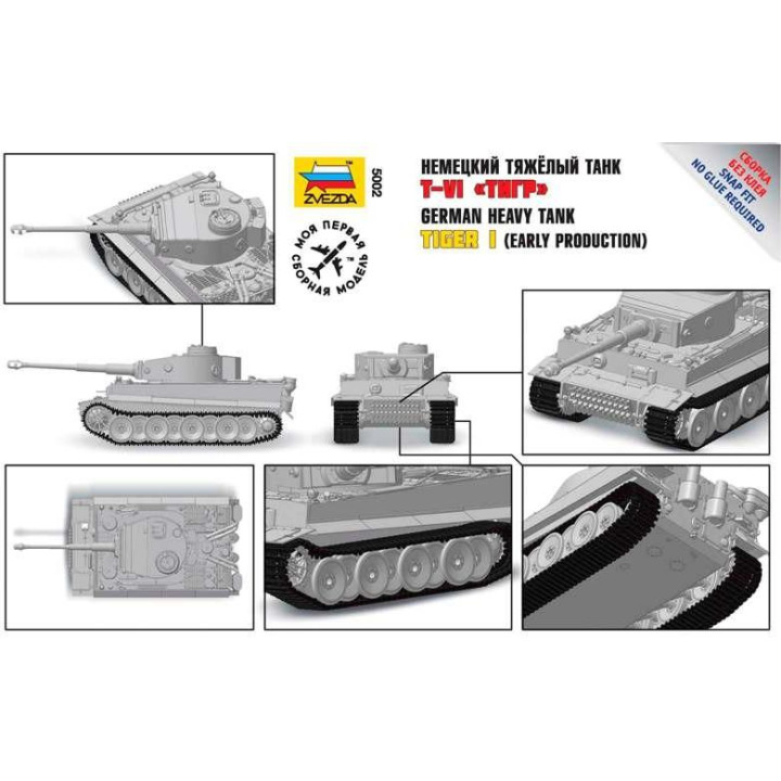 Snap Kit tank 5002 - Tiger I (1:72)