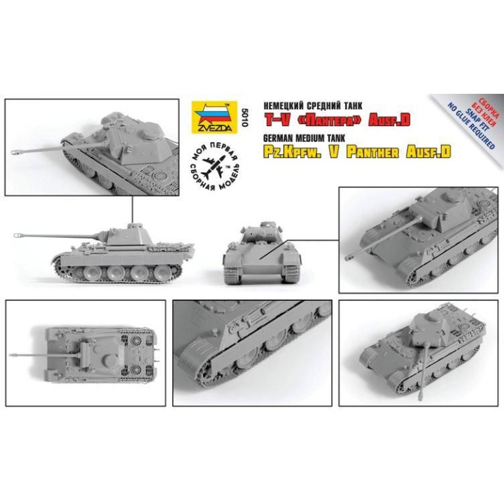 Snap Kit tank 5010 - Panzerkampfw.V Panther Ausf.D (1:72)