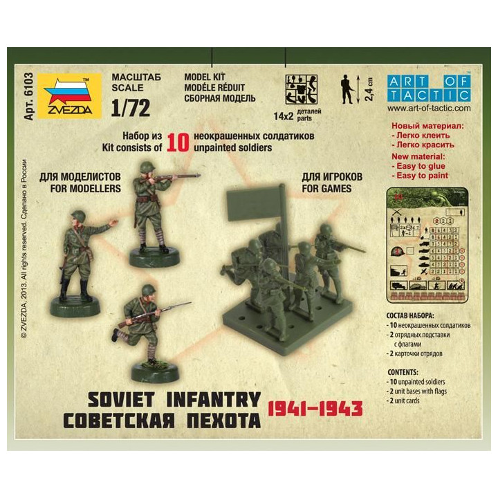 Wargames (WWII) figurky 6103 - Soviet Infantry 1941 (1:72)
