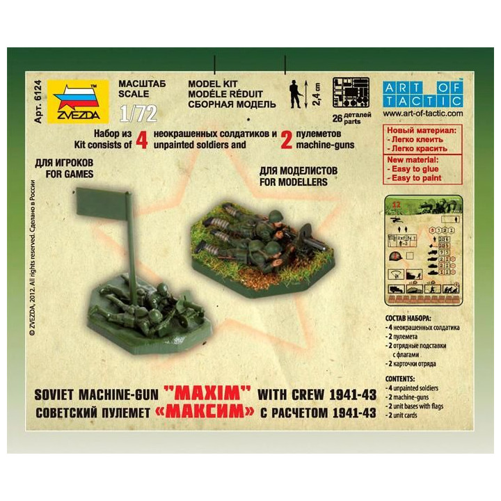 Wargames (WWII) figurky 6104 - Soviet Machinegun Crew 1941 (1:72)