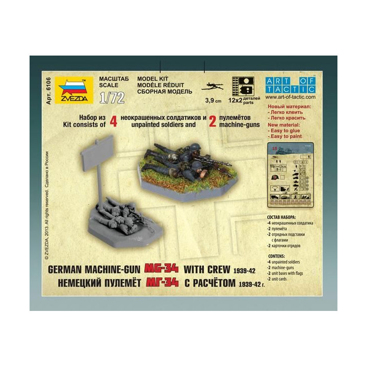 Wargames (WWII) figurky 6106 - German Machinegun Crew East Front 1941 (1:72)