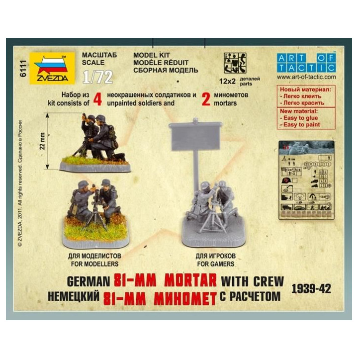 Wargames (WWII) figurky 6111 - German 81mm Mortar with Crew (1:72)