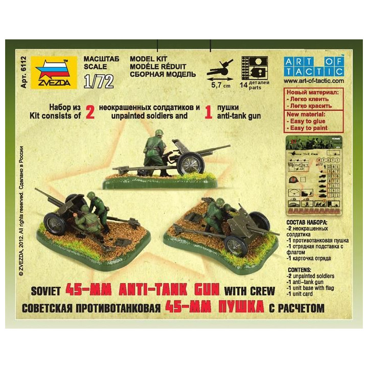Wargames (WWII) figurky 6112 - Soviet Gun 45mm (1:72)
