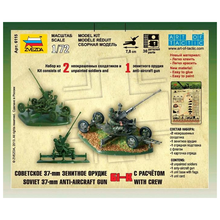 Wargames (WWII) figurky 6115 - Soviet Anti-Aircraft Gun 61-K with Crew (1:72)