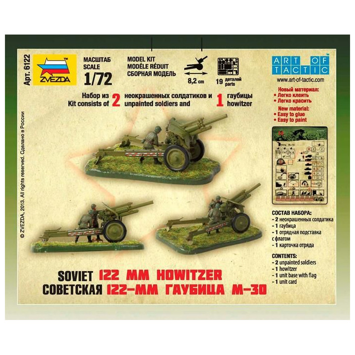 Wargames (WWII) military 6122 - Soviet M-30 Howitzer (1:72)