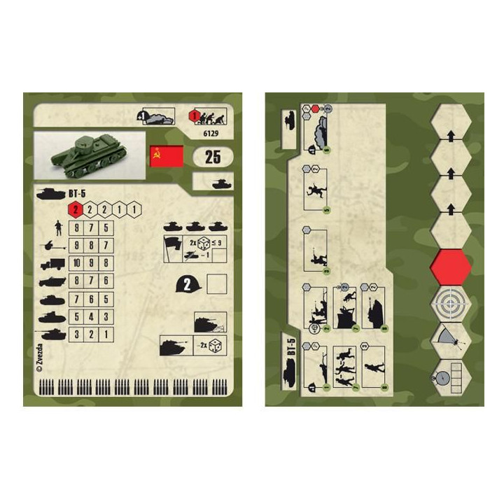 Wargames (WWII) tank 6129 - Soviet Tank BT-5 (1:100)