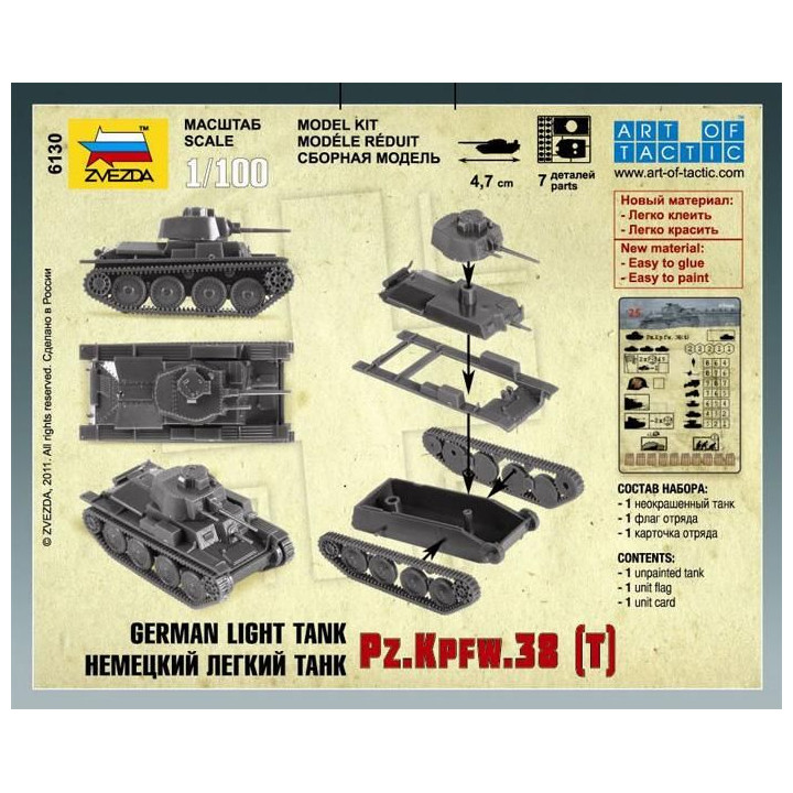 Wargames (WWII) tank 6130 - German Light Tank PZ.KPFW.38 (T) (1:100)