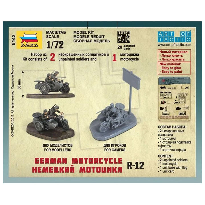 Wargames (WWII) military 6142 - German Motorcycle R-12 (1:72)