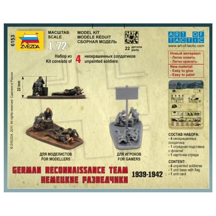 Wargames (WWII) figurky 6153 - German Reconnaissance Team (1:72)