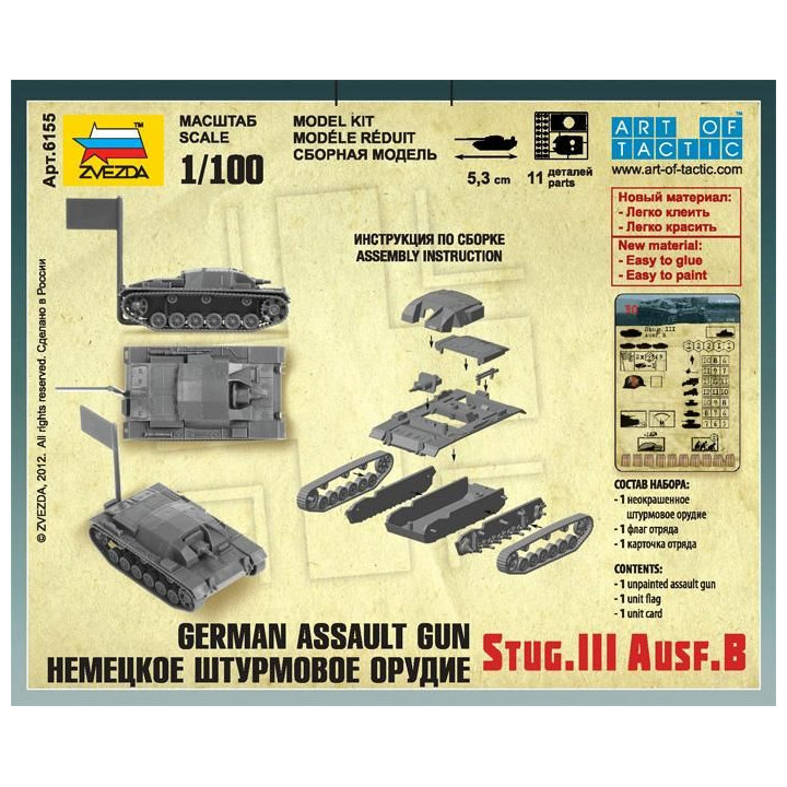 Wargames (WWII) tank 6155 - Sturmgeschütz III Ausf.B (1:100)