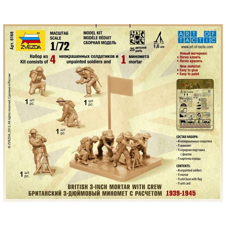 Wargames (WWII) figurky 6168 - British Mortar with crew 1939-42 (1:72)