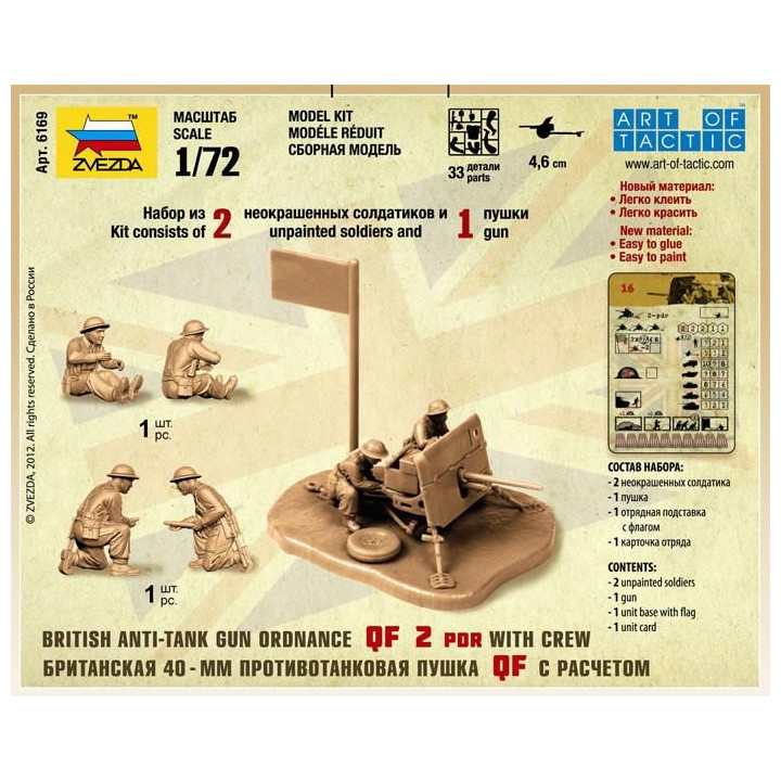 Wargames (WWII) military 6169 - British QF 2-pdr Anti Tank Gun w/crew (1:72)