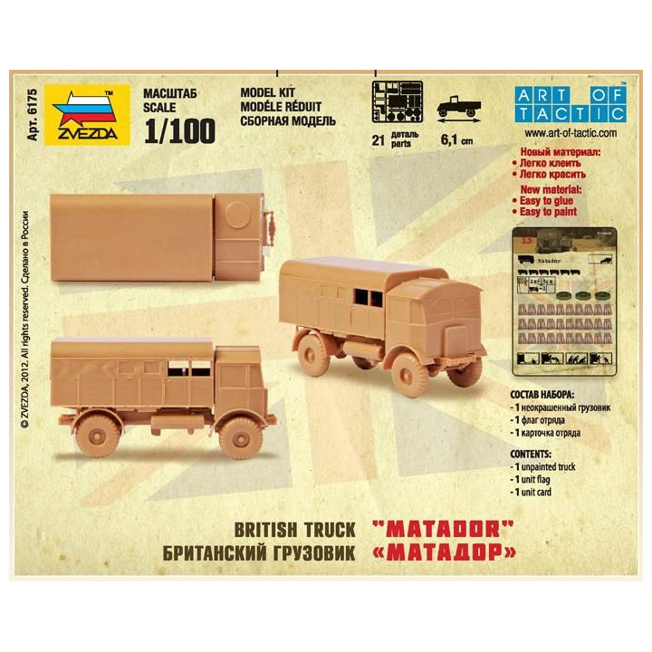 Wargames (WWII) military 6175 - British Truck "Matador" (1:100)