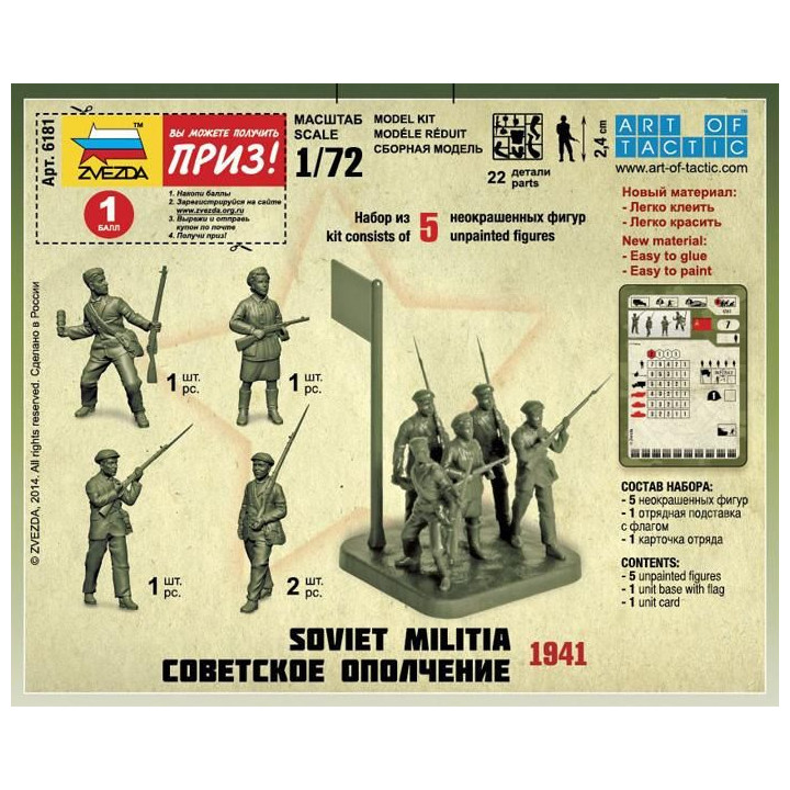 Wargames (WWII) figurky 6181 - Soviet Militia 1941 (1:72)