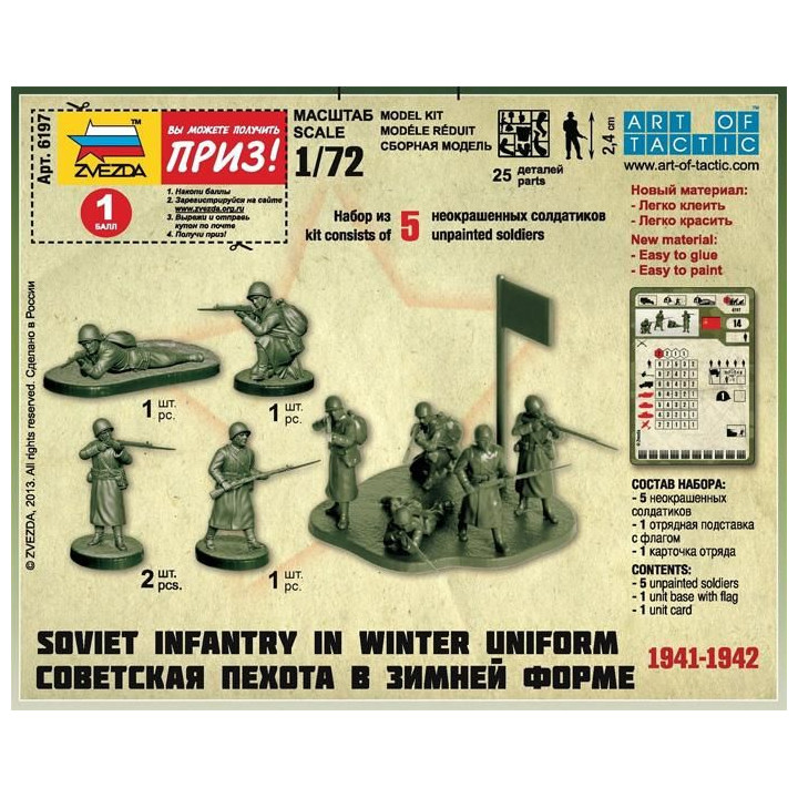 Wargames (WWII) figurky 6193 - Soviet Snipers (1:72)