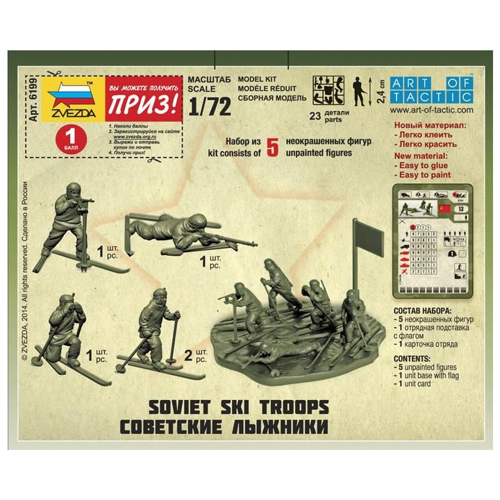 Wargames (WWII) figurky 6199 - Soviet Skiers (1:72)