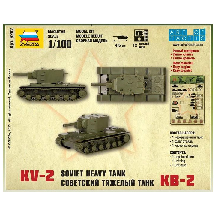 Wargames (WWII) tank 6202 - Soviet Tank KV-2 (1:100)