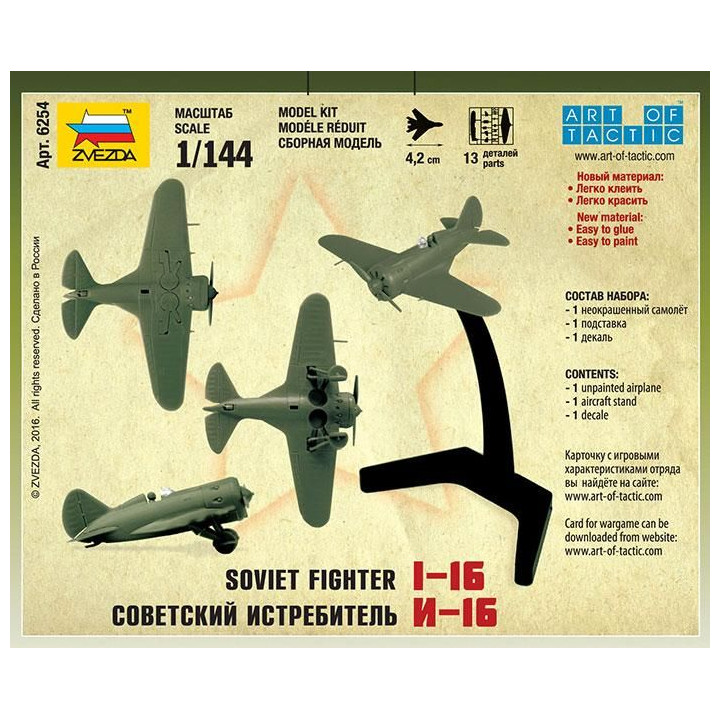 Wargames (WWII) letadlo 6254 - Polikarpov I-16 (1:144)