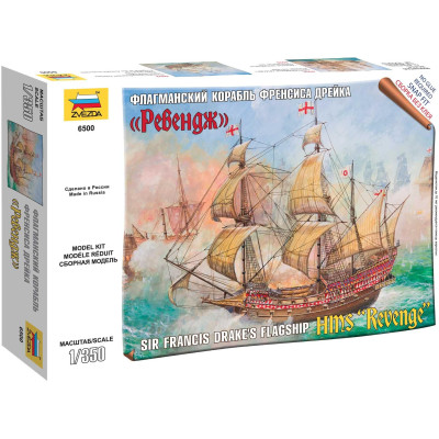 Wargames (TS) loď 6500 - English ship Revenge (1:350)