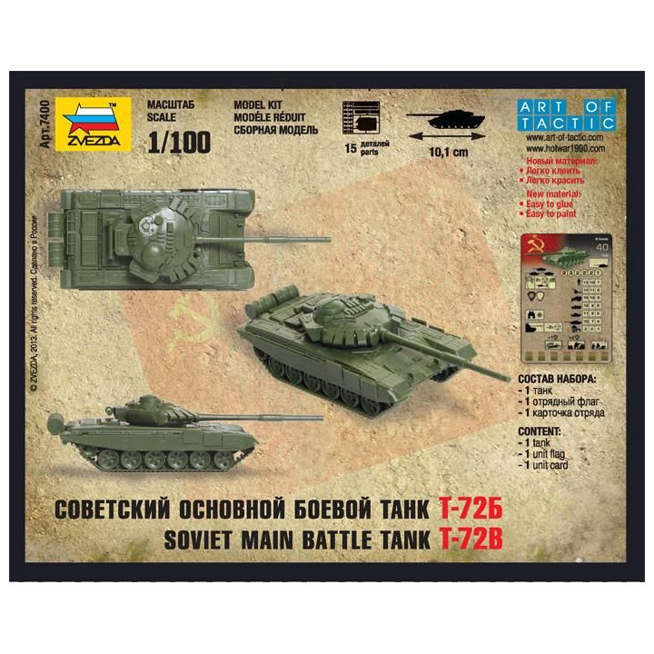 Wargames (HW) tank 7400 - T-72 (1:100)