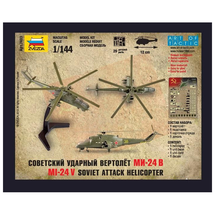 Wargames (HW) vrtulník 7403 - Mil-24 VP (1:144)
