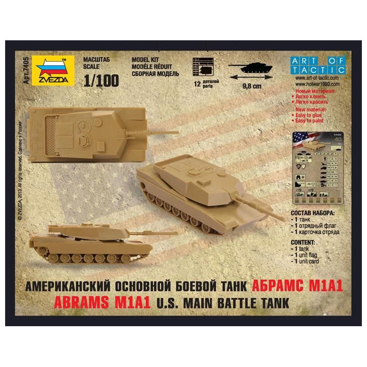 Wargames (HW) tank 7405 - Abrams M1 A1 (1:100)