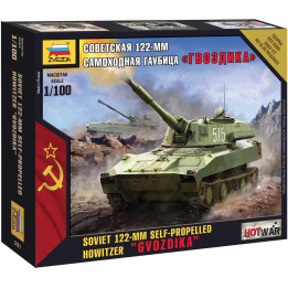Wargames (HW) military 7421 - 122mm Self-Propelled Howitzer Gvozdika (1:100)
