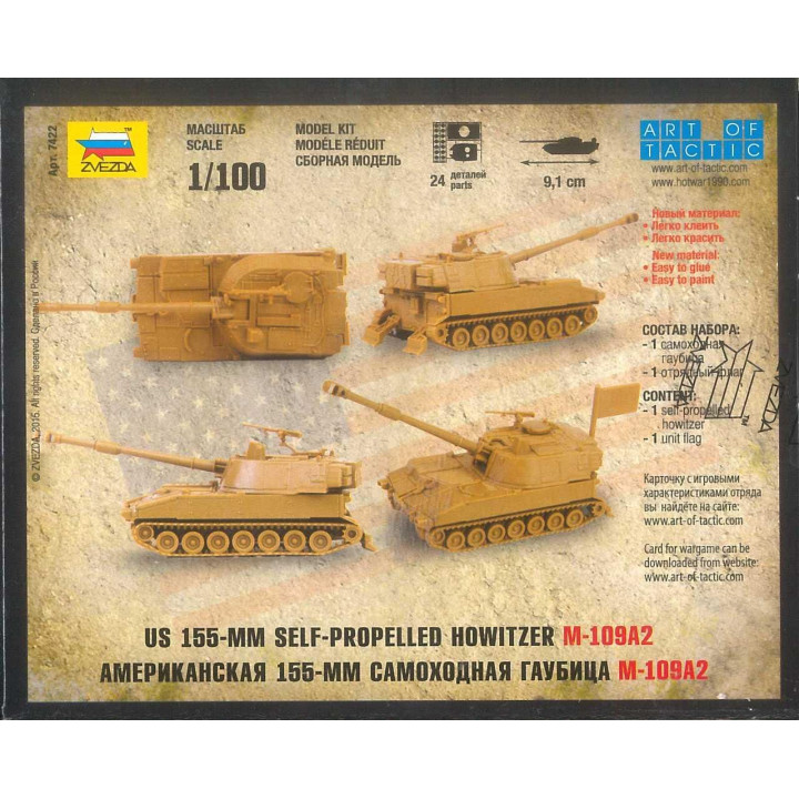 Wargames (HW) military 7422 - 155mm Self-Propelled Howitzer M-109 A2 (1:100)