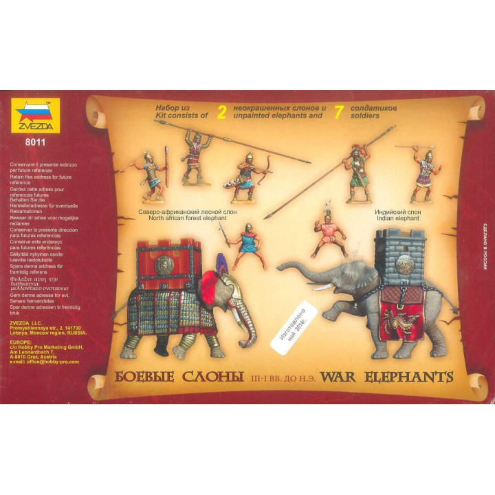 Wargames (AoB) figurky 8011 - War Elephants III-II B. C. (1:72)
