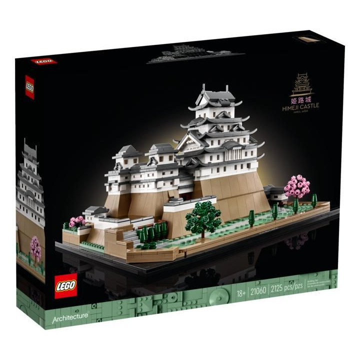 LEGO Architecture - Hrad Himedži