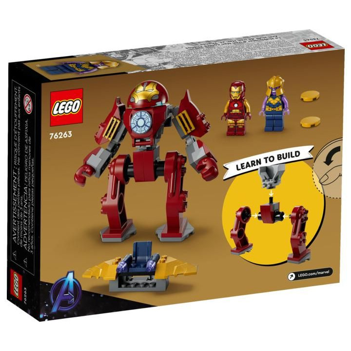 LEGO Marvel - Iron Man Hulkbuster vs. Thanos