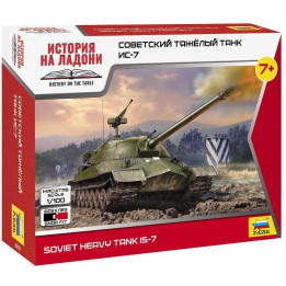 Wargames (WWII) tank 6292 - IS-2 Soviet heavy tank (1:100)