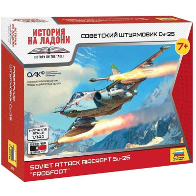 Wargames (HW) letadlo 7431 - SU-25 (1:144)