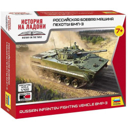 Wargames (HW) military 7427 - BMP-3 (1:100)