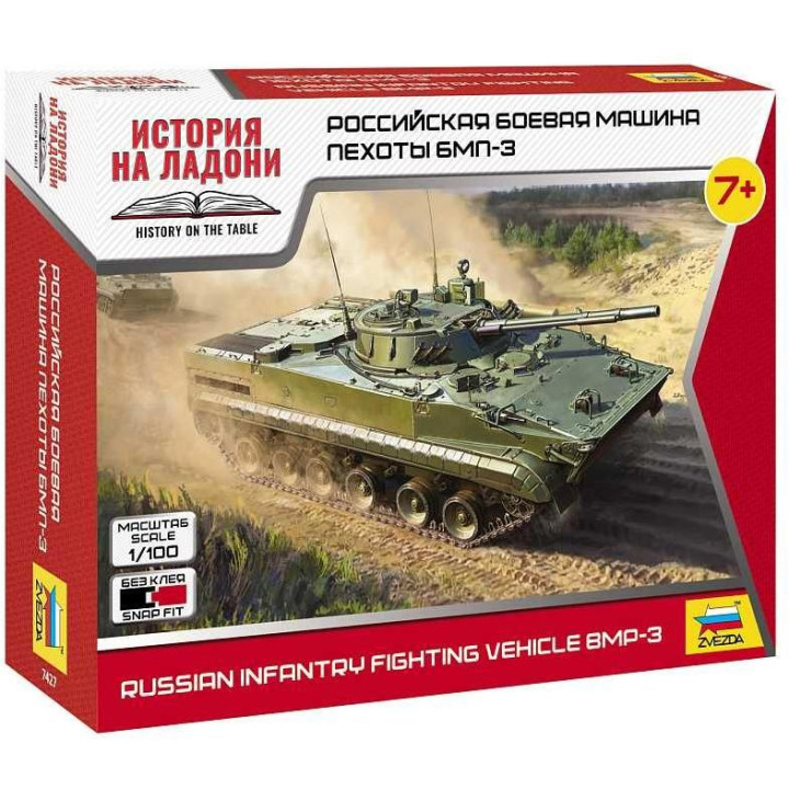 Wargames (HW) military 7427 - BMP-3 (1:100)