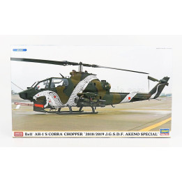 HASEGAWA BELL AH-1S COBRA CHOPPER HELICOPTER MILITARY 1/72