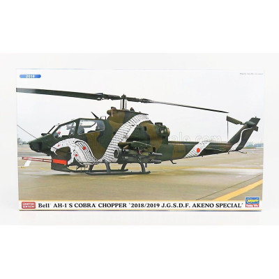 HASEGAWA BELL AH-1S COBRA CHOPPER HELICOPTER MILITARY 1/72