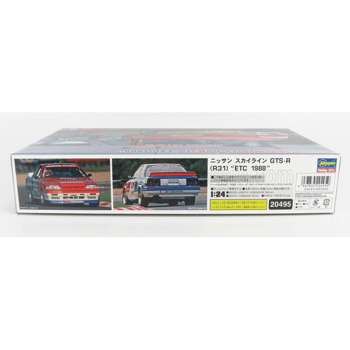HASEGAWA NISSAN SKYLINE GTS-R (R31) N 23 ETCC 1988 A.OLOFFSON - A.GRICE - W.PERCY 1/24