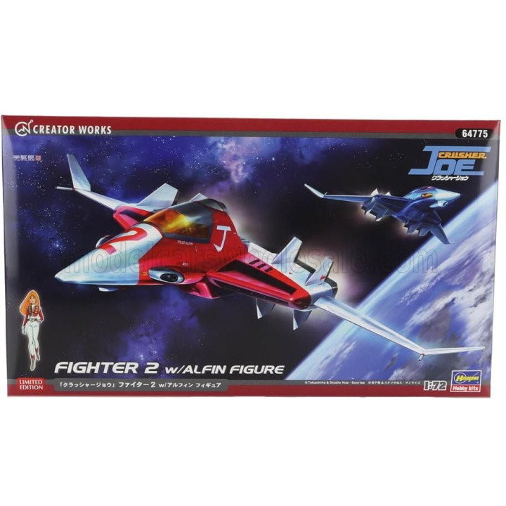 HASEGAWA TV SERIES FIGHTER 2 AIRPLANE JOE CRUSHER WITH ALFIN FIGURE 1/72