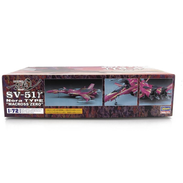 HASEGAWA TV SERIES SV-51Y NORA TYPE ADVANCE VARIABLE FIGHTER AIRPLANE MACROSS ZERO 1/72