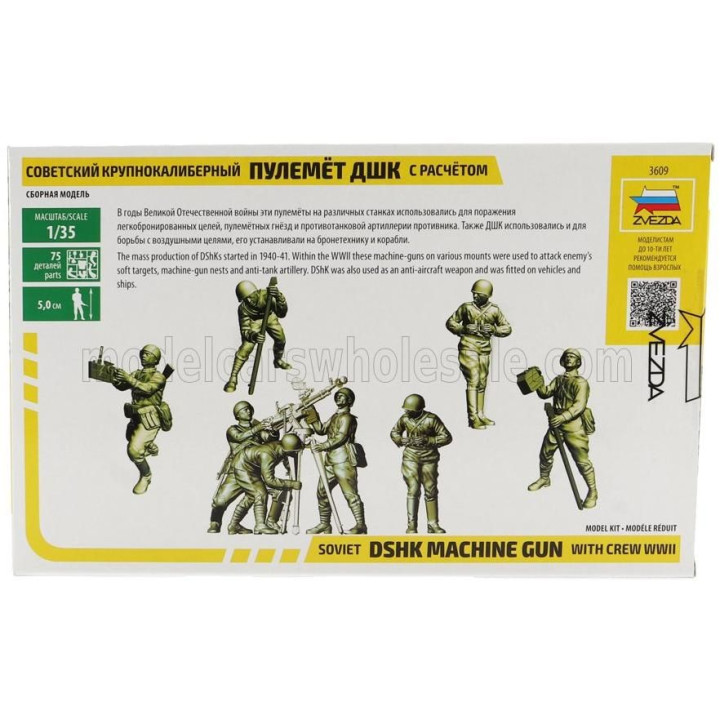ZVEZDA SOVIET DSHK MACHINE MILITARY GUN 1/35