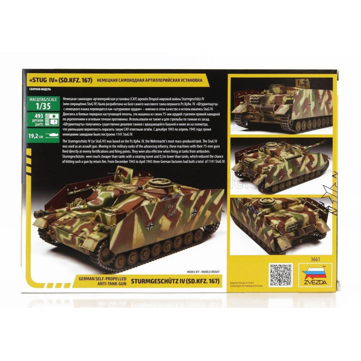 ZVEZDA TANK STUG IV SD.KFZ.167 MILITARY 1/35
