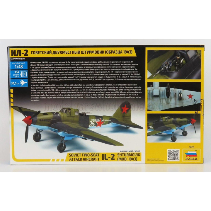 ZVEZDA ILIUSHIN IL-2 SHTURMOVIK SOVIET AIRCRAFT AIRPLANE MILITARY 1943 1/48